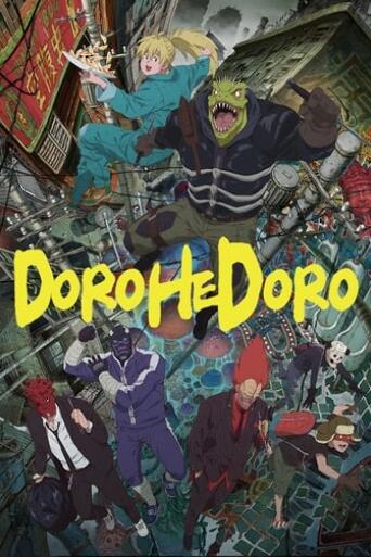 Assistir Dorohedoro online