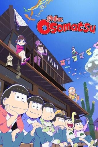 Assistir Osomatsu-san online