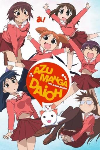 Assistir Azumanga Daioh online