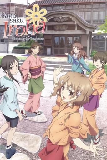 Assistir Hanasaku Iroha online