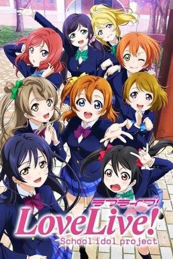 Assistir Love Live! School Idol Project online