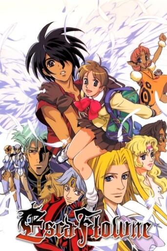 Assistir Vision Of Escaflowne online