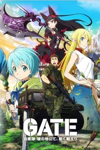 Assistir GATE online