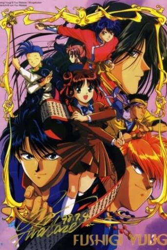 Assistir Fushigi Yuugi online