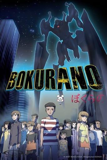 Assistir Bokurano online