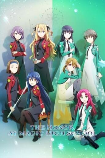 Assistir Mahouka Koukou no Yuutousei online