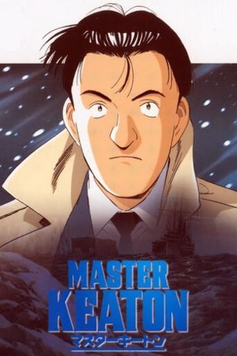 Assistir Master Keaton online