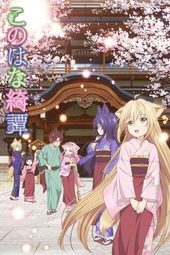 Assistir Konohana Kitan online