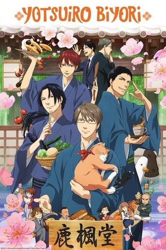 Assistir Rokuhoudou Yotsuiro Biyori online