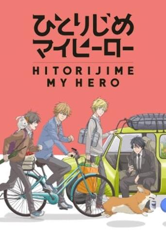 Assistir Hitorijime My Hero online