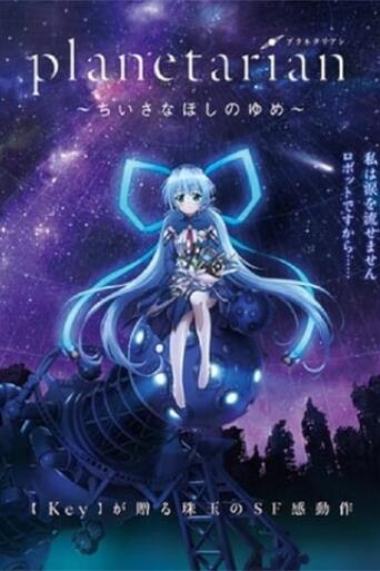 Assistir Planetarian: Chiisana Hoshi No Yume online