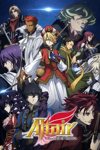 Assistir Shoukoku no Altair online