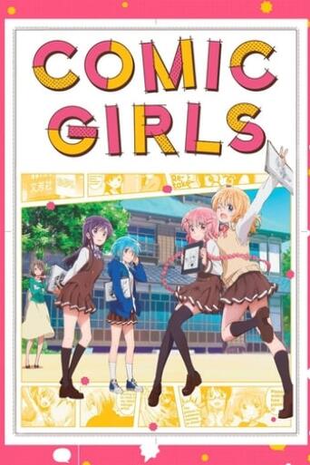 Assistir Comic Girls online