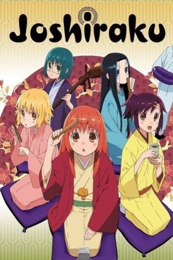 Assistir Joshiraku online