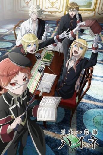 Assistir The Royal Tutor online