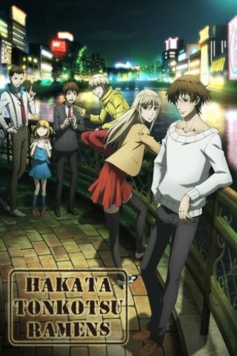 Assistir Hakata Tonkotsu Ramens online