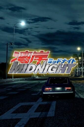 Assistir Wangan Midnight online