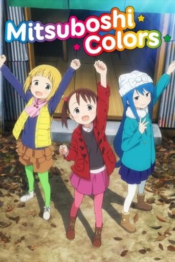 Assistir Mitsuboshi Colors online