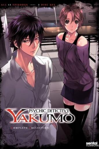 Assistir Shinrei Tantei Yakumo online