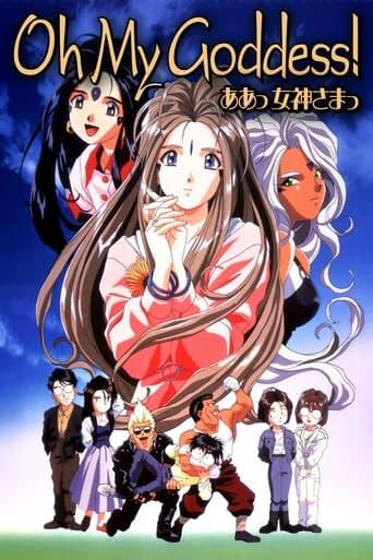 Assistir Oh! My Goddess online