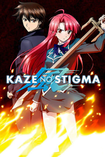 Assistir Kaze No Stigma online