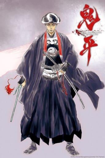 Assistir ONIHEI online