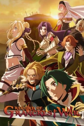 Assistir Record of Grancrest War online