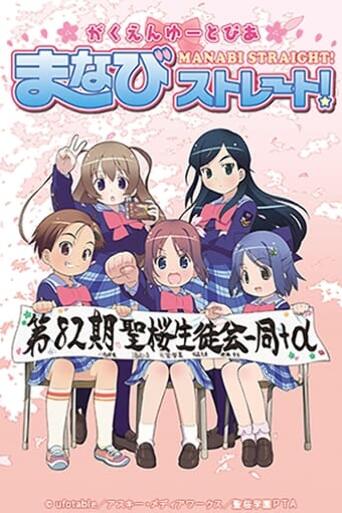 Assistir Gakuen Utopia Manabi Straight! online