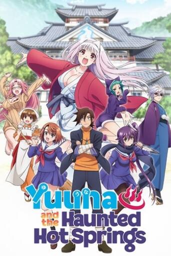 Assistir Yuragi-sou no Yuuna-san online