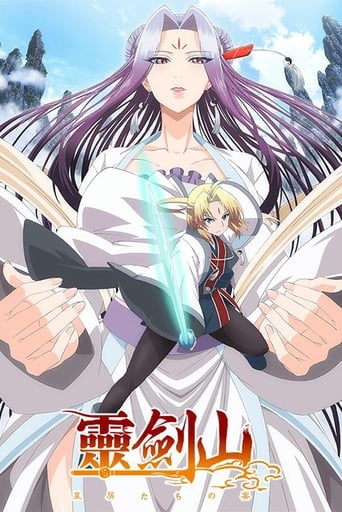 Assistir Reikenzan: Eichi e no Shikaku online