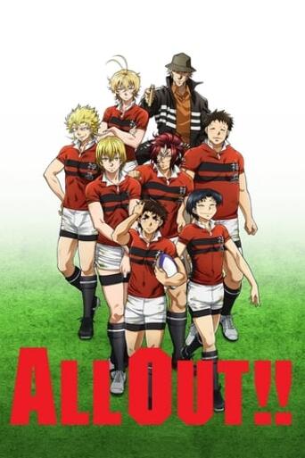 Assistir All Out!! online