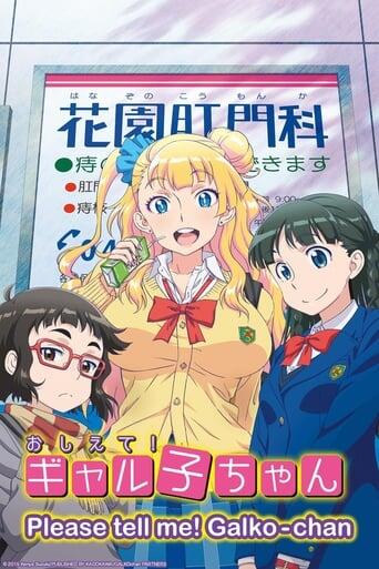 Assistir Oshiete! Galko-chan online