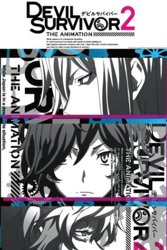 Assistir Devil Survivor 2 The Animation online