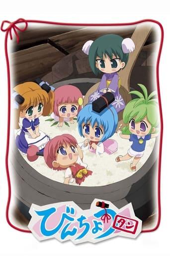 Assistir Binchou-tan online