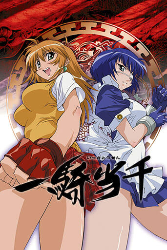 Assistir Ikkitousen online