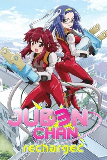 Assistir Fight Ippatsu! Juuden-chan!! online