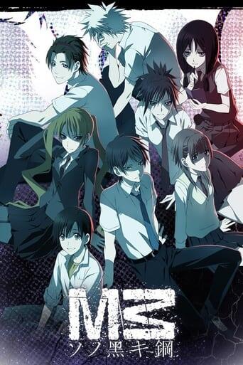 Assistir M3: Sono Kuroki Hagane online