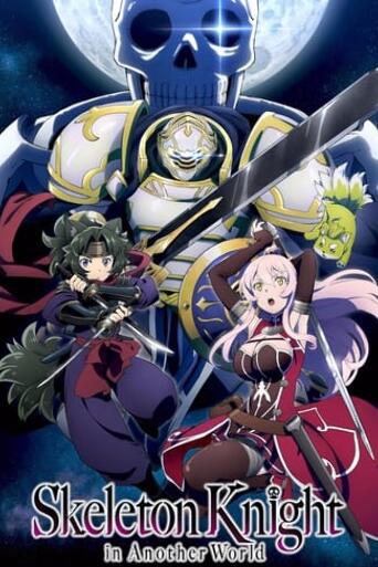 Assistir Skeleton Knight in Another World online