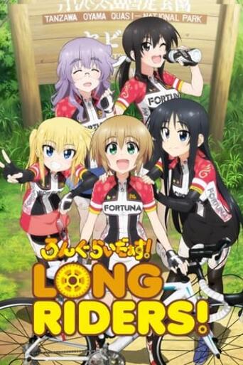 Assistir Long Riders online