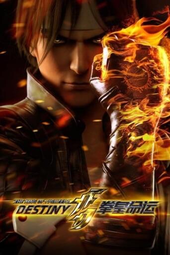 Assistir The King of Fighters Destiny online