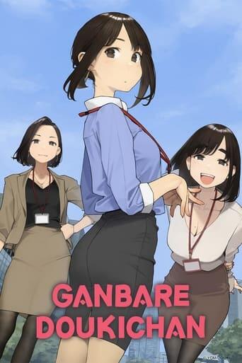 Assistir Ganbare Douki-chan online