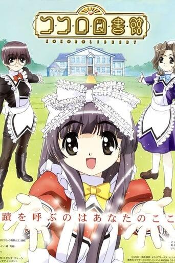 Assistir Kokoro Library online