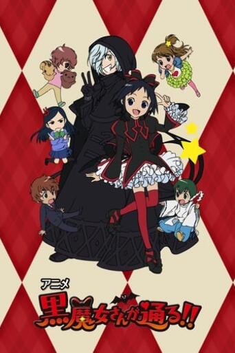 Assistir 黒魔女さんが通る!! online