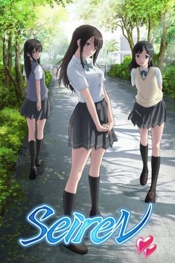 Assistir Seiren online