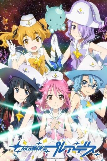 Assistir Houkago no Pleiades online