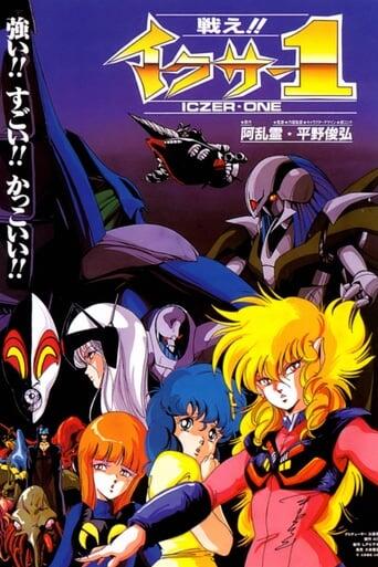 Assistir Fight! Iczer-One online