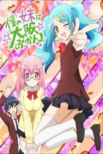 Assistir Boku no Imouto wa 