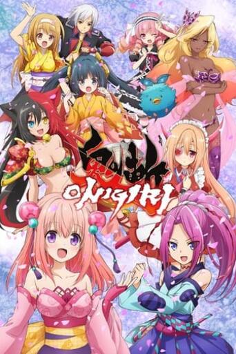 Assistir Onigiri online