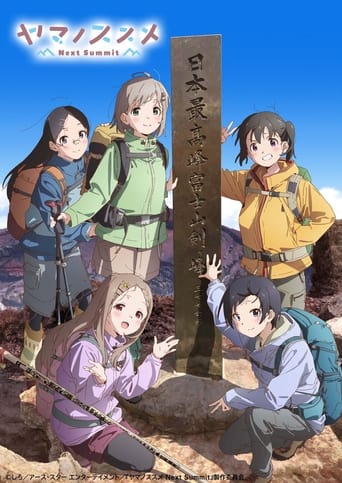 Assistir Encouragement of Climb: Next Summit online