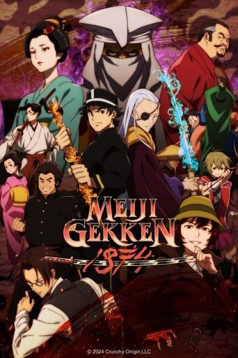 Assistir Meiji Gekken: 1874 online